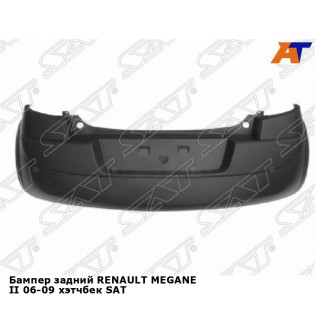 Бампер задний RENAULT MEGANE II 06-09 хэтчбек SAT