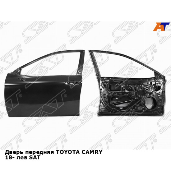 Дверь передняя TOYOTA CAMRY 18- лев SAT