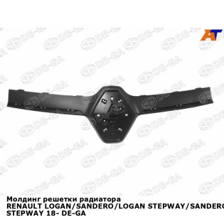 Молдинг решетки радиатора RENAULT LOGAN/SANDERO/LOGAN STEPWAY/SANDERO STEPWAY 18- DE-GA