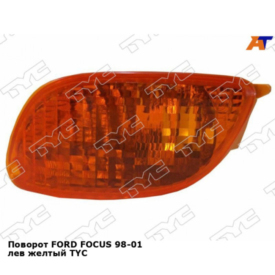 Поворот FORD FOCUS 98-01 лев желтый TYC