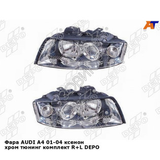 Фара AUDI A4 01-04 ксенон хром тюнинг комплект R+L DEPO