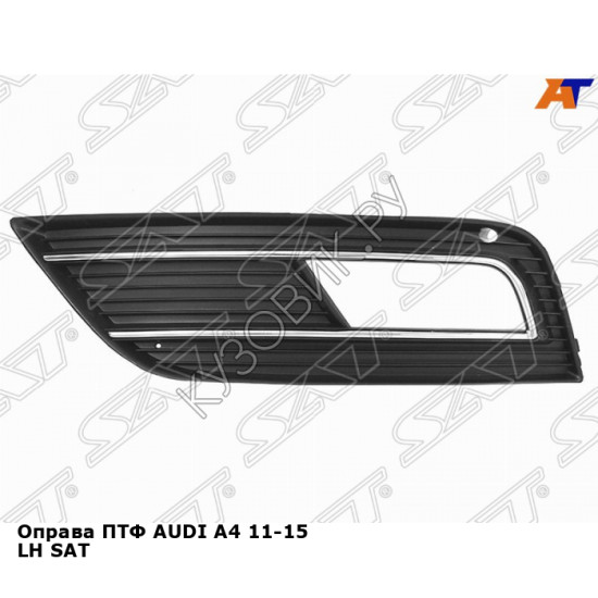 Оправа ПТФ AUDI A4 11-15 лев SAT