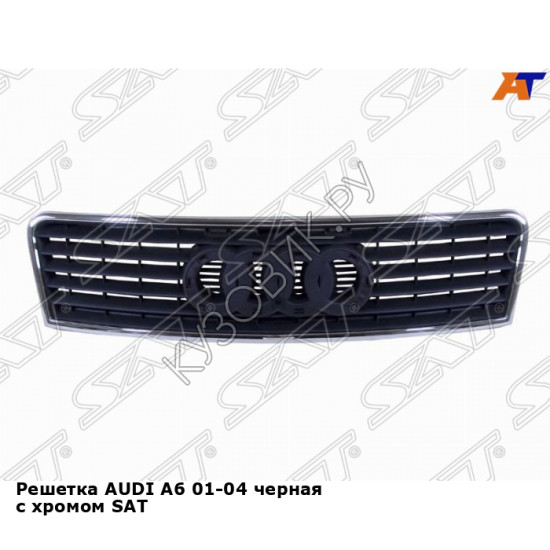 Решетка AUDI A6 01-04 черная с хромом SAT