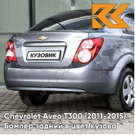 Бампер задний в цвет кузова Chevrolet Aveo T300 (2011-2015) седан GYM - Satin Steel Grey - Серый