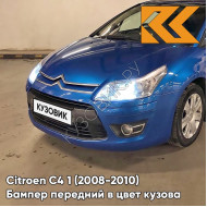 Бампер передний в цвет кузова Citroen C4 1 (2008-2010) рестайлинг KGS - BLEU IPANEMA - Синий