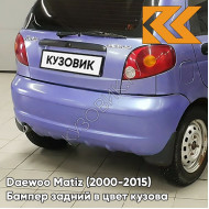 Бампер задний в цвет кузова Daewoo Matiz (2000-2015) 97K - BLUE - Синий