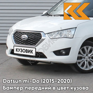 Бампер передний в цвет кузова Datsun mi-Do (2015-2020) 240 - БЕЛОЕ ОБЛАКО - Белый