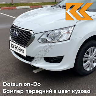 Бампер передний в цвет кузова Datsun on-Do (2014-2019) 240 - БЕЛОЕ ОБЛАКО - Белый