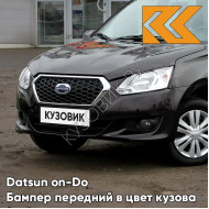 Бампер передний в цвет кузова Datsun on-Do (2014-2019) 672 - ЧЕРНАЯ ПАНТЕРА - Чёрный