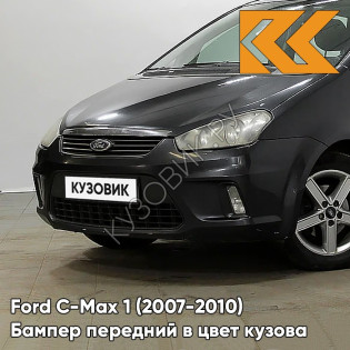 Бампер передний в цвет кузова Ford C-Max 1 (2007-2010) рестайлинг JAYC - PANTHER BLACK - Чёрный