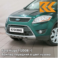 Бампер передний в цвет кузова Ford Kuga 1 (2008-) 6HVE - KELP - Тёмно-зелёный