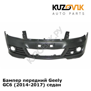 Бампер передний Geely GC6 (2014-2017) седан KUZOVIK