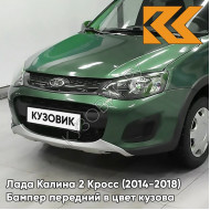 Бампер передний в цвет кузова Лада Калина 2 Кросс (2014-2018) 303 - Агава - Зелёный