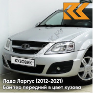 Бампер передний в цвет кузова Лада Ларгус (2012-2021) 691 - Платина - Серебристый