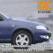 EBE - EXTREME BLUE - Синий 