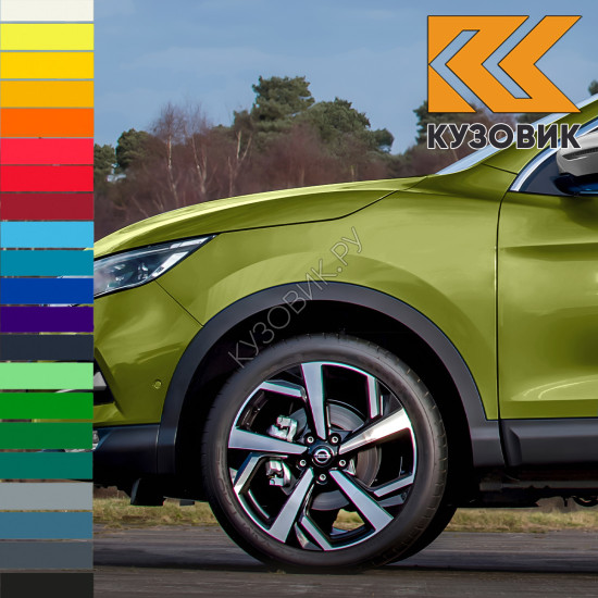 Крыло переднее левое в цвет кузова Nissan Qashqai 2 J11 (2013-2022) Крыло переднее левое в цвет кузова Nissan Qashqai 2 J11 (2013-2022)