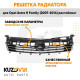 Решетка радиатора Opel Astra H Family (2007-2014) рестайлинг с хром молдингами (Не для GTC) KUZOVIK
