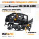 Кронштейн переднего бампера правый Peugeot 308 (2007-2013) KUZOVIK