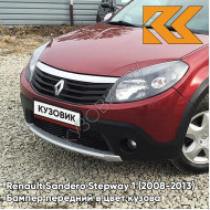 Бампер передний в цвет кузова Renault Sandero Stepway 1 (2008-2013) 21B - ROUGE TOREADOR - Красный