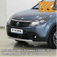 Бампер передний в цвет кузова Renault Sandero Stepway 1 (2008-2013) RNZ - BLEU ELECTRIQUE - Серо-голубой