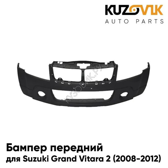 Бампер передний Suzuki Grand Vitara 2 (2008-2012) рестайлинг KUZOVIK