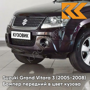 Бампер передний в цвет кузова Suzuki Grand Vitara 3 (2005-2008) ZLA - TWILIGHT PURPLE - Фиолетовый