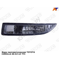 Фара противотуманная TOYOTA COROLLA 00-02 лев TYC