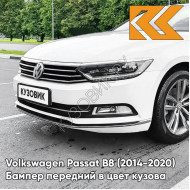 Бампер передний в цвет кузова Volkswagen Passat B8 (2014-2020) 0Q - PURE WHITE - Белый